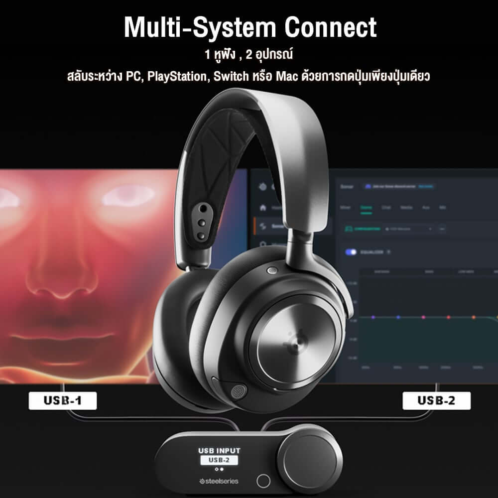 หูฟัง SteelSeries Arctis Nova Pro Wireless for PlayStation สีดำ_7